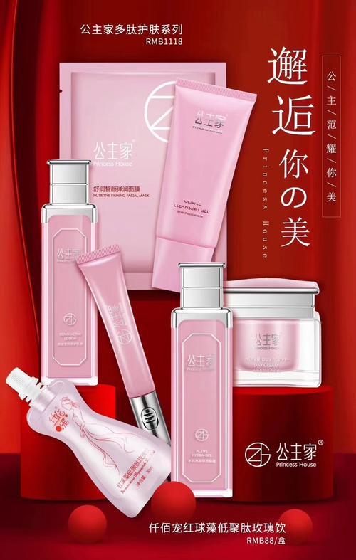 仟佰宠是什么产品