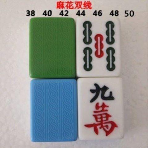 花牌是什么 麻将