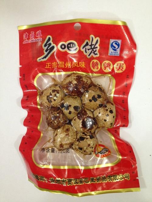 正宗的乡巴佬到底是怎么样的？我在超市买了一种鹌鹑蛋，上面写乡吧佬 还看到一种香巴佬