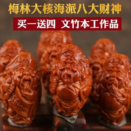 你为什么喜欢核雕？