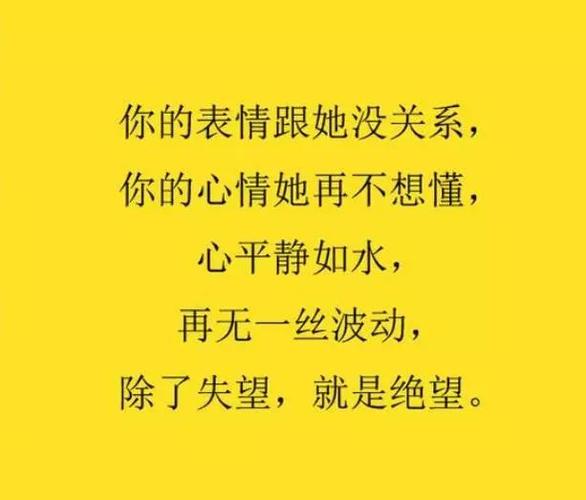 因为什么事，让你瞬间凉透心