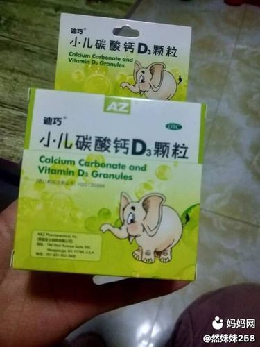 [求助]关于小儿迪巧和纽赐康