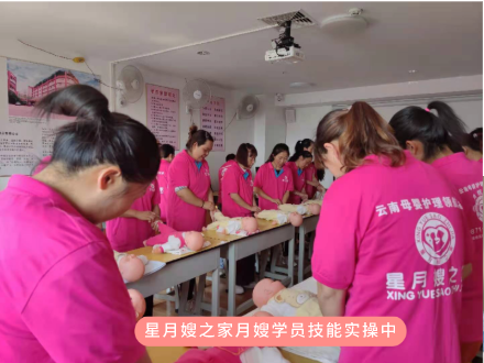 沈阳月嫂培训在哪里报名比较好呢？
