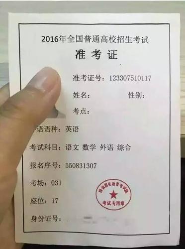 在不知道四六级准考证号的情况下，如何查询自己的成绩？