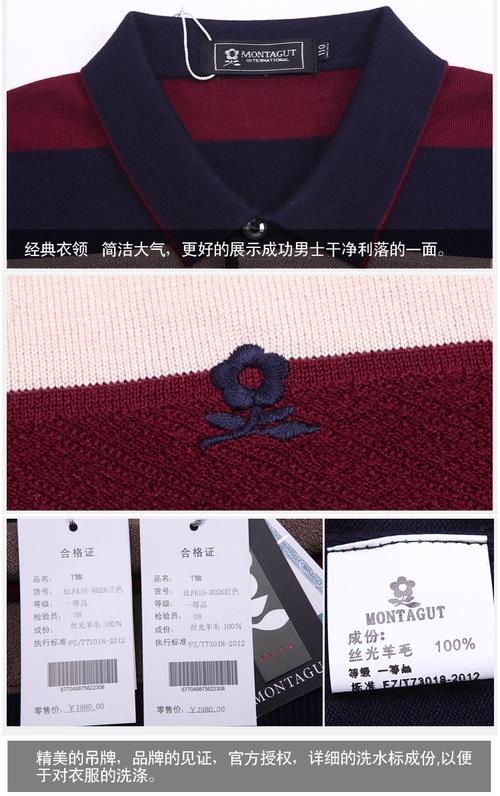 如何识别真假梦特娇