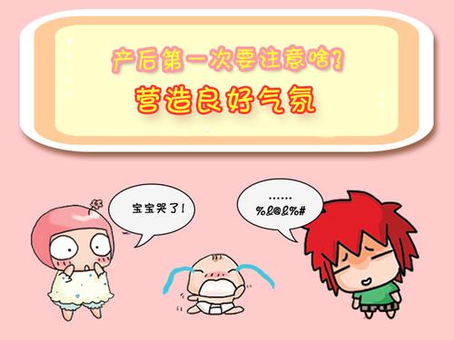 剖腹产需要经过多长时间才可以同房？