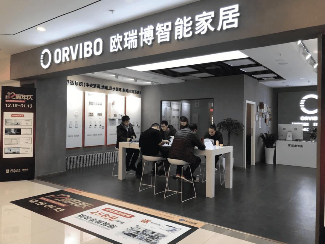 智能家居店开在哪合适