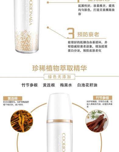 珂莉安是韩国几线品牌