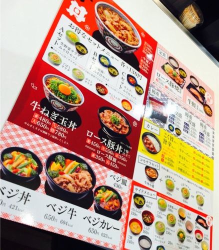 怎样在吉野家订餐