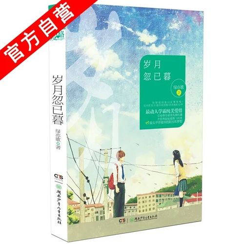 爱格系列好看的小说有哪些？