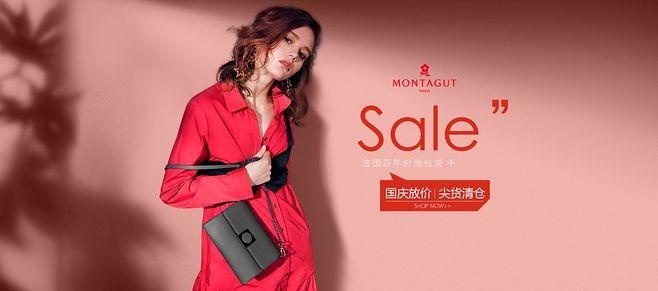 梦特娇的产品知识谁能帮我一下？
