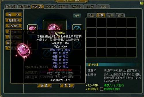问道wanfa