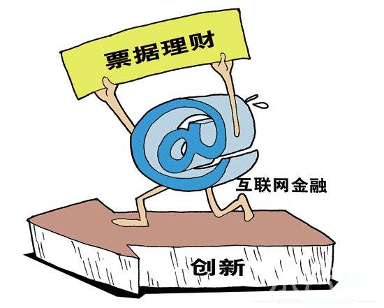 掌柜钱包有风险吗？这种互联网理财产品有哪些风险？