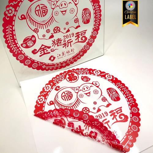 静电贴是什么？
