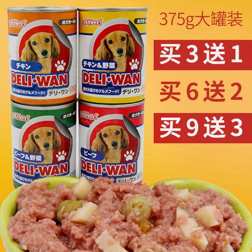 有啥味道比较好的狗粮或者狗零食？