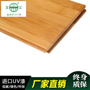 竹地板品牌排名