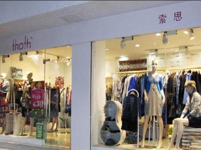 索思女装网上哪有买的