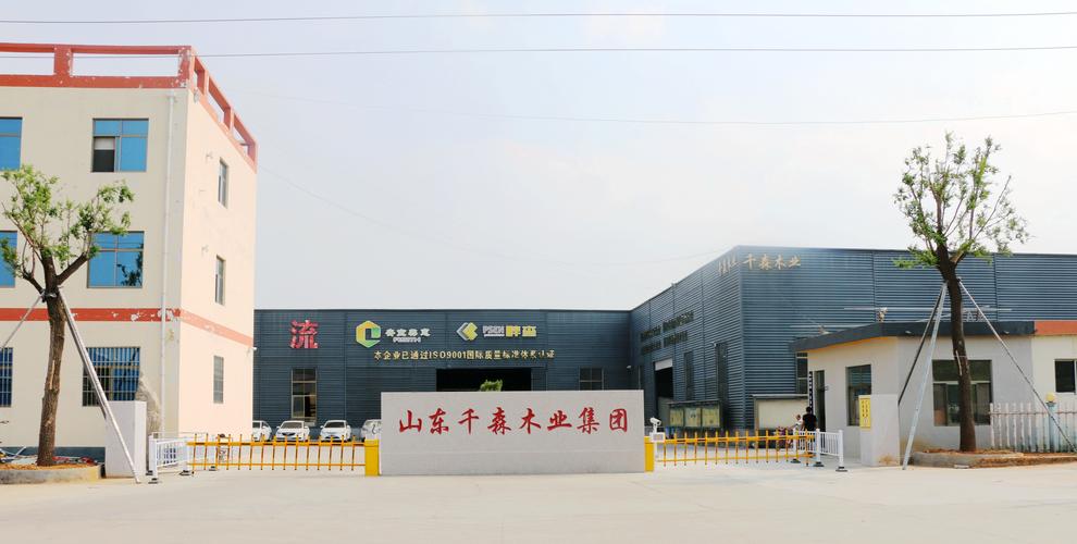 山东未来空间集团有限公司怎么样？