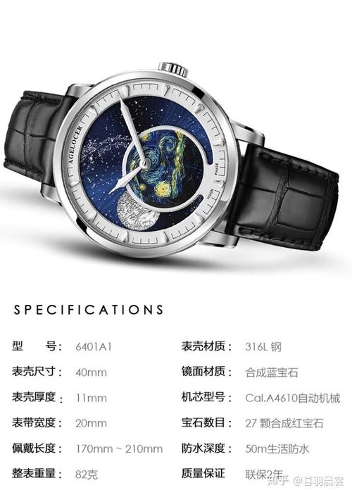 艾戈勒手表的质量怎么样？值得购买吗？