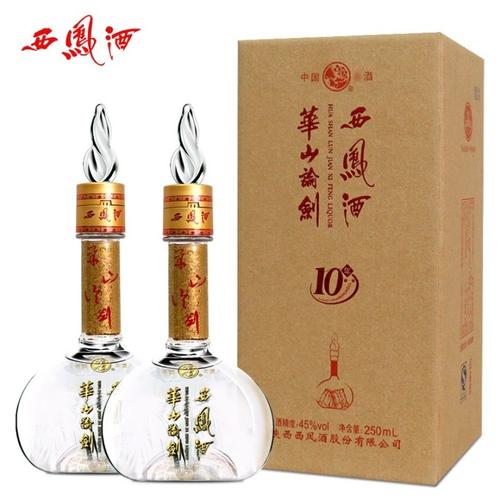 华山论剑西凤酒的华山论剑赋
