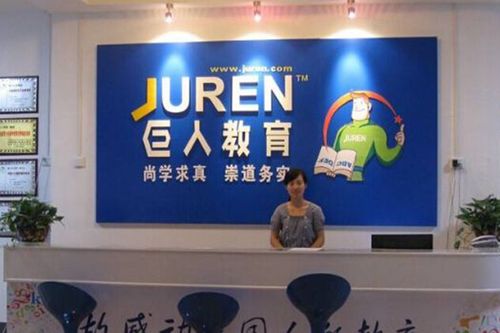 学大教育和巨人教育哪个更好？