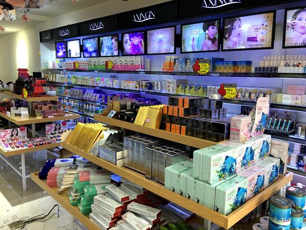化妆品店一般从哪里进货？