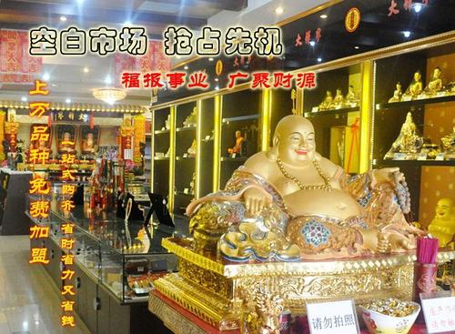 请问中国最大的佛教用品批发市场在哪里？