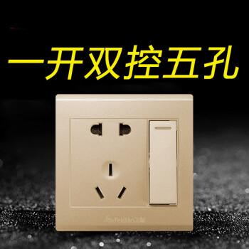什么是五孔插座？选购五孔插座有什么技巧？