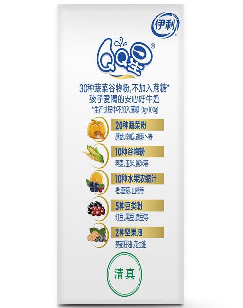qq星儿童成长均衡善食牛奶多少钱