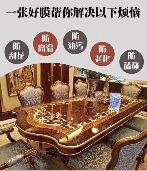 什么是家具贴膜