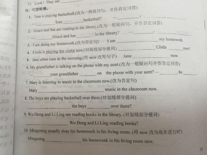 英语的法斯特是不是快速的意思呀？