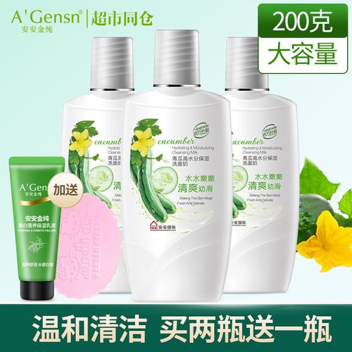 安安金纯怎么样