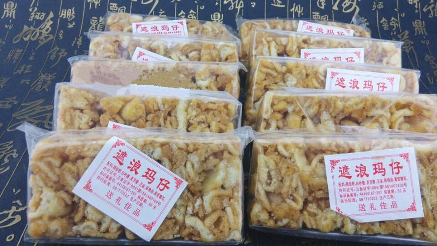 传统萨其马（马仔）制作方法？