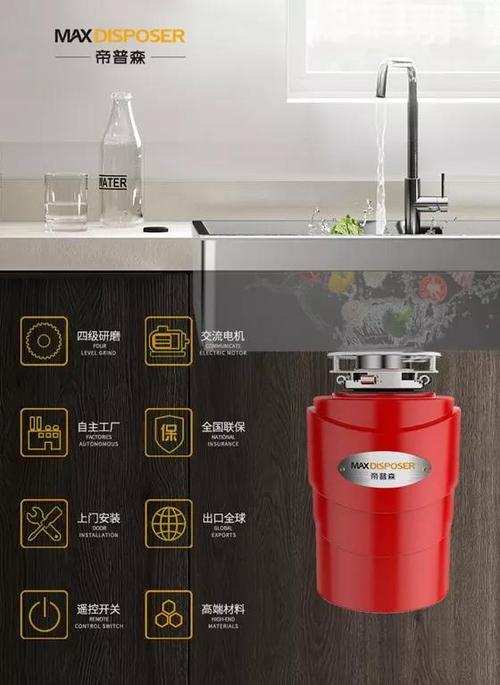 中国厨房垃圾处理器十大品牌有哪些