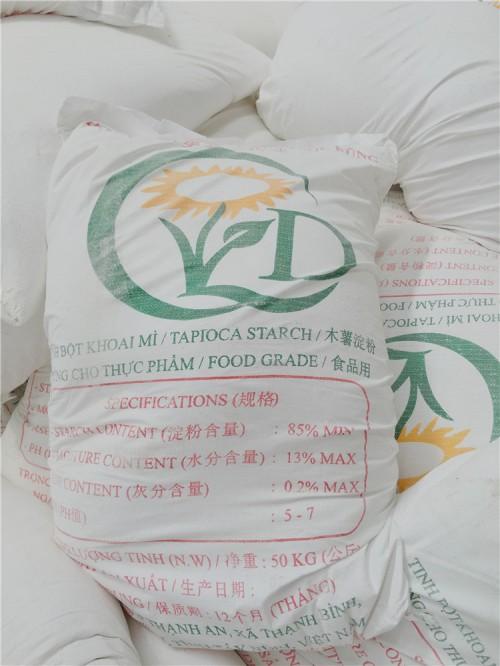 老挝木薯淀粉有几个品牌