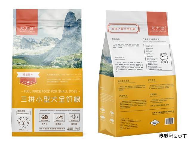 国产狗粮十大权威排名？