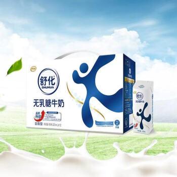 伊利营养舒化奶是什么