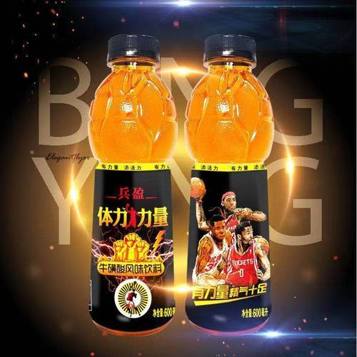 体质能量是哪个国家的