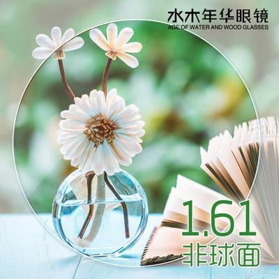 水木年华近视镜片好吗？