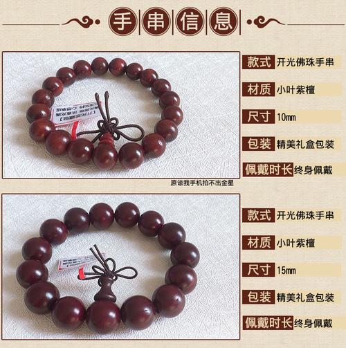 念珠是在网上买的，还是在寺庙求的好？