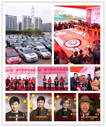 春节回家互助联盟的参与方法