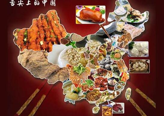 十大菜系排名