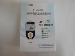 怡成JPS-5型血糖仪怎么样