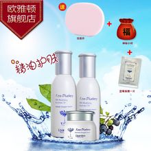 到底欧雅顿化妆品是怎样？