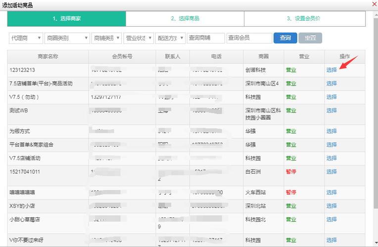 织媛家园的同城查找功能怎么用？