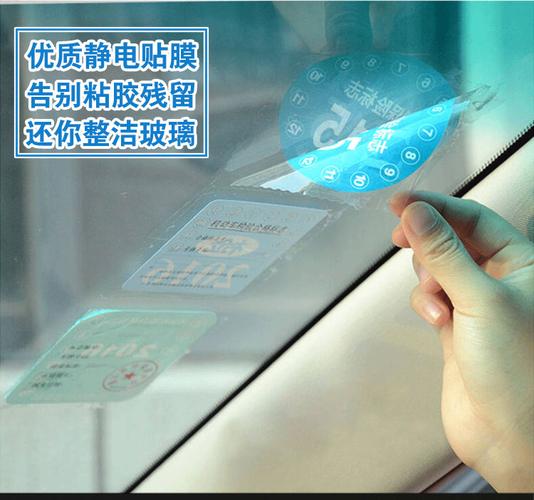 静电贴撕不下来怎么办