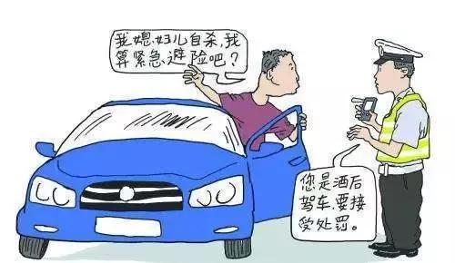 酒驾后怎样拿到驾驶证