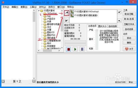 电脑图片太多，其中不少是重复的，有无什么软件可以识别相同图片！