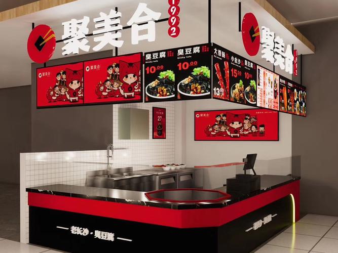 小吃加盟店一般要多少钱