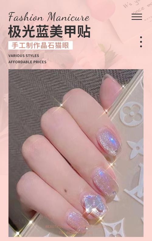 美甲技巧，刚贴的美甲片怎么取下来？